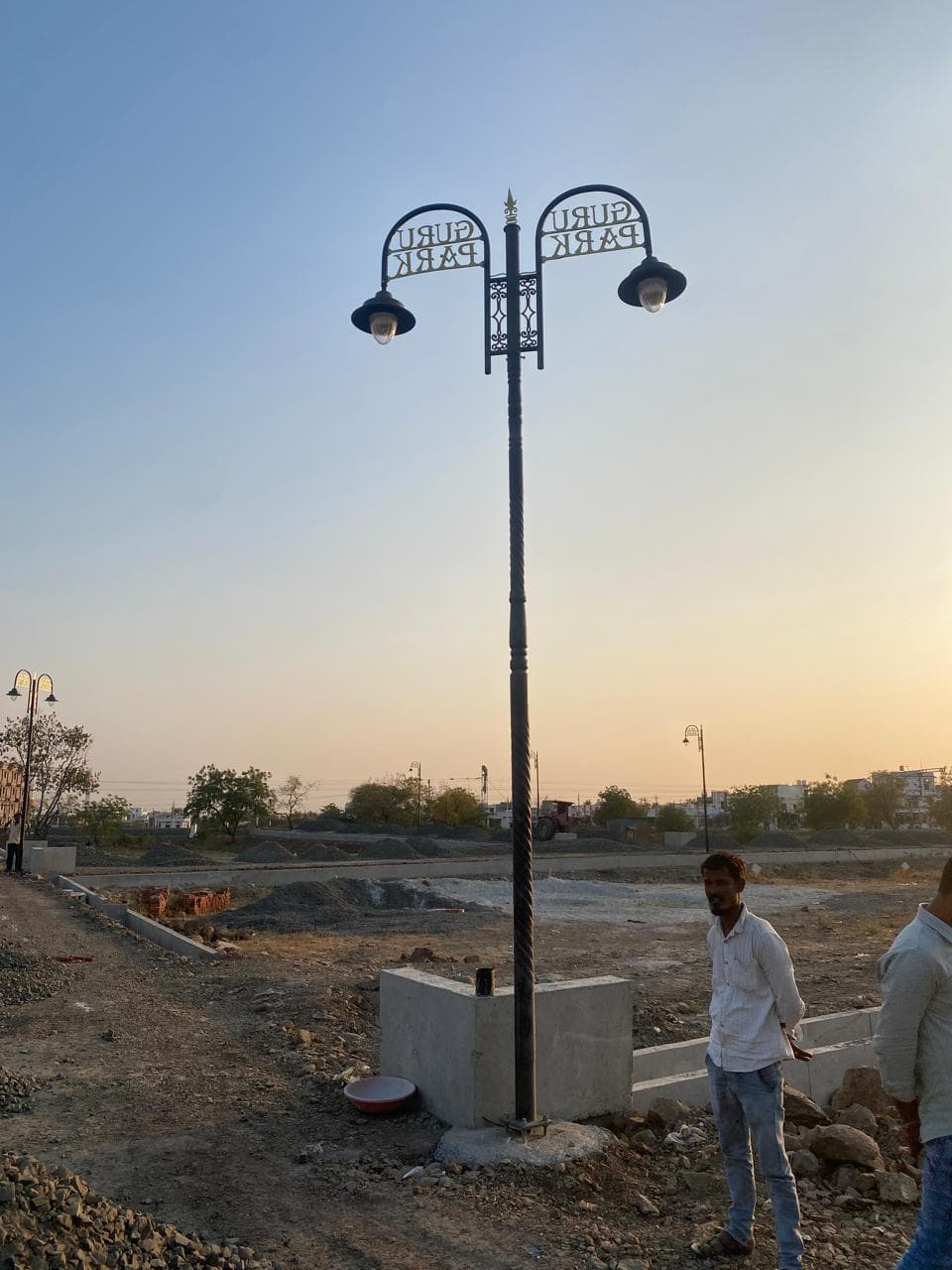 Guru Park Lighting — photo 2 of 6
