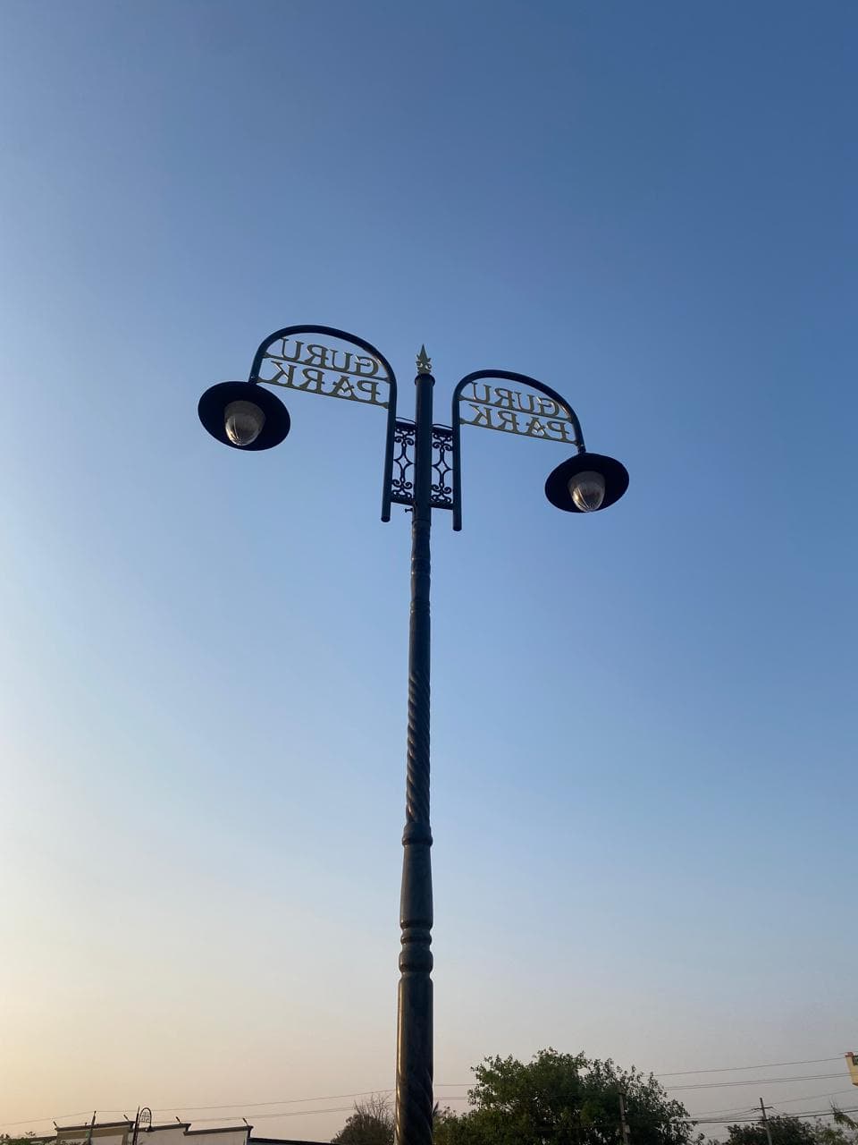 Guru Park Lighting — photo 3 of 6